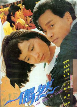 长安十二时辰 剧集海报