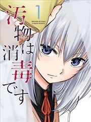 夜猫快递 短剧海报